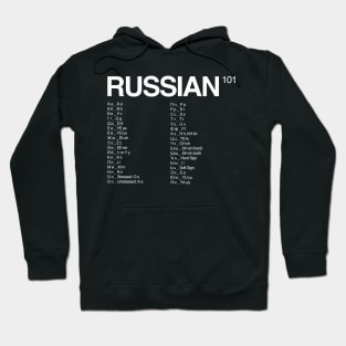 Russian Language 101 - Alphabet Hoodie